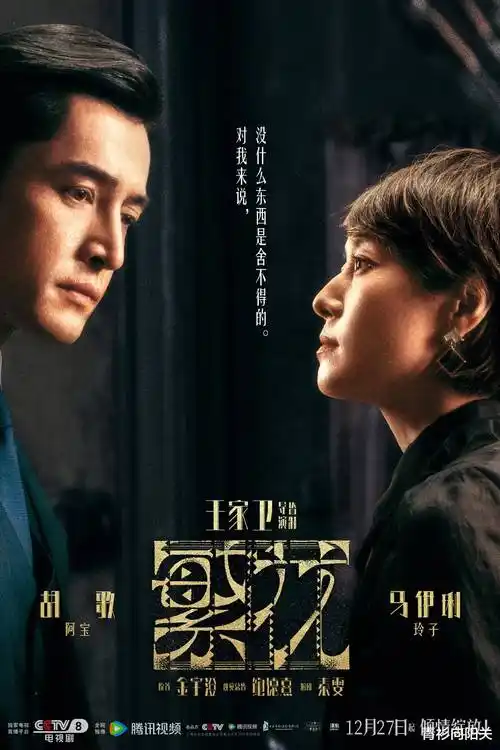 请回答1988 剧集资料卡竖版海报